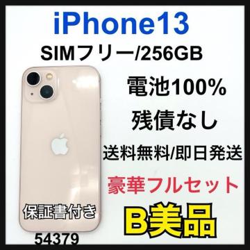 B 100% iPhone 13 256 GB ピンク SIMフリー 本体