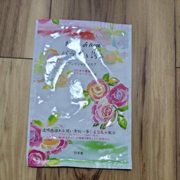 フェイシャルマスク