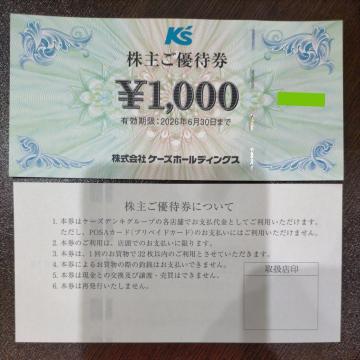 ~j^[@P[Yz[fBOX@Dҁ@1000~