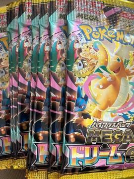 |PJ[h@nCNXpbNMEGAh[ex 8pbNZbg