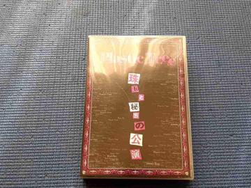 2���g DVD ��ʂƔ閧�̌��� Plastic Tree