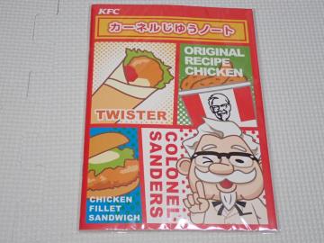 �P���^�b�L�[�E�t���C�h�E�`�L�� �킭�킭�Ԃ�ڂ���