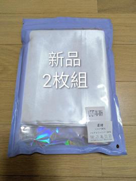 �m���������n�z���C�g/2���g/�V���N�}�N���J�o�[/50�~70cm//
