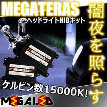 mLEDzݸM910An۹ݎdl/ͯײHID/H4HiLow/15000K