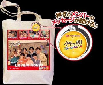 }UL@NbI@Hey!Say!JUMP@YBCIWio[Xgbvtg[gobO