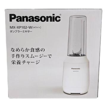 パナソニック Panasonic タンブラーミキサー MXXP102