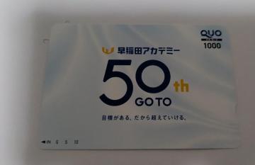 QUOJ[h@1000