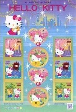 2010グリーティング「HELLO KITTY」シール式