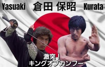 �����˃L���O�I�u�J���t�[���q�c�ۏ�