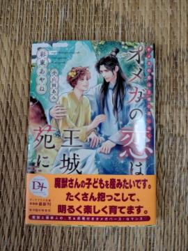 �P���V���@�@�I���K�̗��͉���̉��ɍ炭�@�@�@�ʓ������/���R�c����