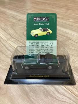 �u���e�B�@�I�[�X�`���E�q�[���[�@�O���[��