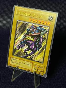 �y�ɔ��i�N���X�z�V�Y�� �Í��R�m�K�C�A �����[�t PH-52 �A���e�B���b�g���A �R���N�V�����i ����