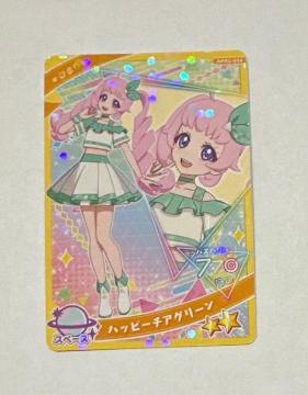 �Ђ݂̃A�C�v���@�n�b�s�[�`�A�O���[��