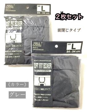 �y�V�i�z�����Y�E�O���[ �g�{�N�T�[�p���c�h�k�T�C�Y�^�Q���Z�b�g