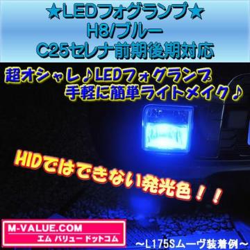 LEDzLED̫H8/ٰC25őO/Ή