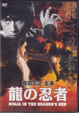 ZDVD̔E1982@^cLV