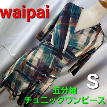 ݁653waipaifGIܕ`jbNs[XS