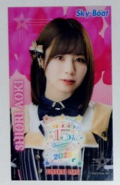 SKE48؎DϗԁSky-BoatLOJ[h15N񔄕i`[KUAChObYVigp