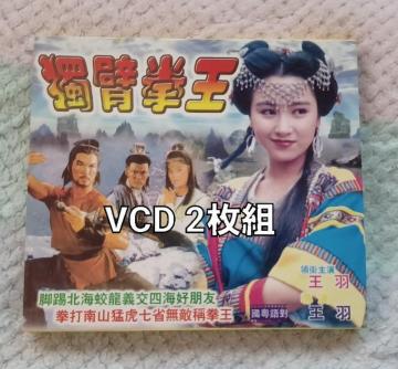 VCD]  ИrhSW~[EHO@H