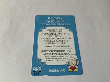 QUOJ[h@500~@@~j^[