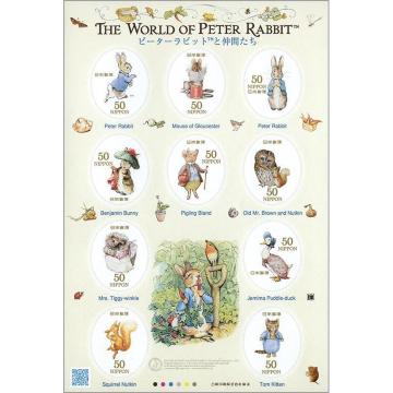 2011グリーティング「ピーターラビットTM」シール式