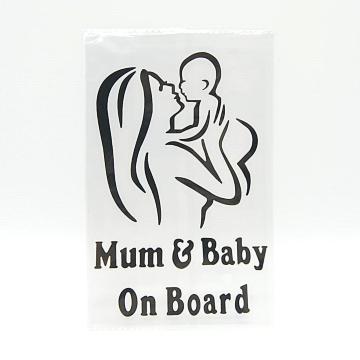 ママと赤ちゃん用 カーステッカー ブラック Mum & Baby On Board 車用ステッカー Baby in car