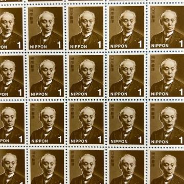 1円切手  3枚 未使用 ミニレター発送