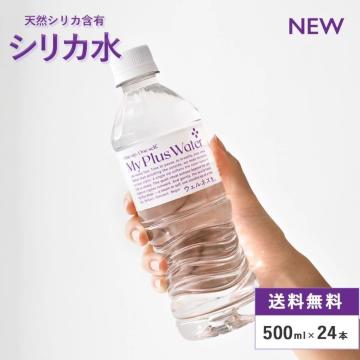 y24{z500ml ~lEH[^[ }CvXEH[^[ VRVJ