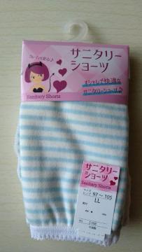 Tj^[V[c@100%@HΉ@p@iCgp@LLTCY@pV[c