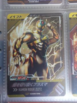 �K���o���W�F���YCX06-066�ł�؂�􂭃v���Y�}