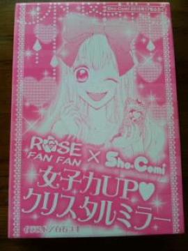 Sho-Comit^qUPNX^~[
