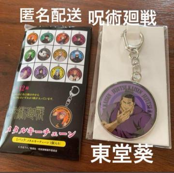 ��p����@���^���L�[�`�F�[���@�������@��������