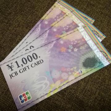 |CgpɍœKVi i JCBMtgJ[h 1000~~3 / 3000~