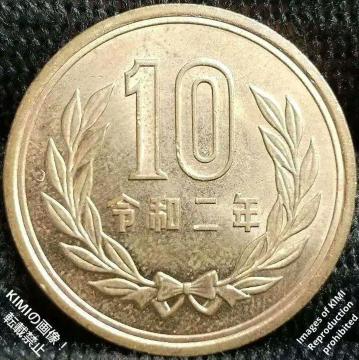 \~d 2020 N ߘa  N ߘa 2 N \~ イ񂾂 \~ \~ݕ d 10~ 10 yen coin