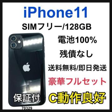 C 100% iPhone 11 128 GB SIMt[ ubN {