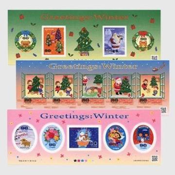 2011冬のグリーティング3タイプ シール式