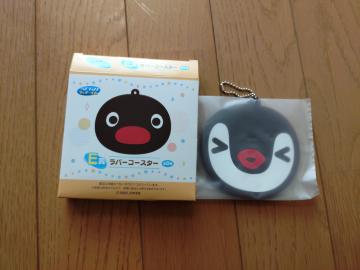 yPINGUzSEGAbL[o[R[X^[