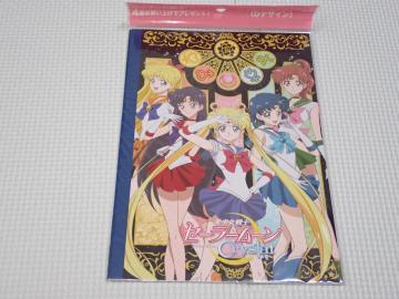 mZ[[[ Crystal m[gViJ