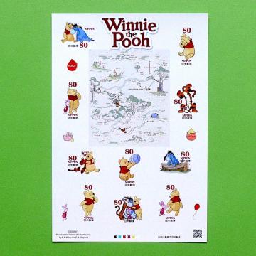 2013O[eBOu܂̃v[v80~V[