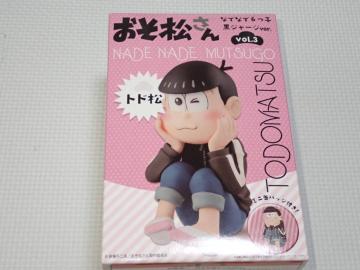  ȂłȂ6q vol.3 W[W ver. gh