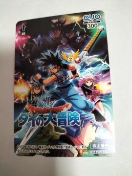 �N�I�J�[�h300�~���@�_�C�̑�`���@�񔄕i�@���g�p