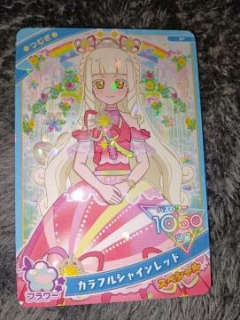 �Ђ݂̃A�C�v�����ނ����J���t���V���C�����b�h���񔄕i