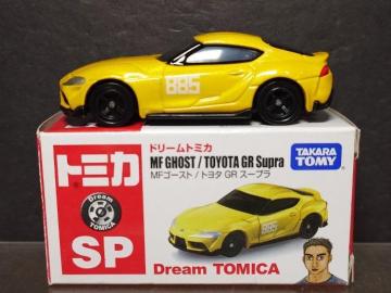 ���h���[���g�~�J�r�o���l�e�S�[�X�g/�g���^�f�q�X�[�v����