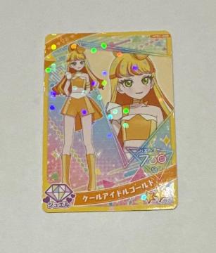 �Ђ݂̃A�C�v���@�N�[���A�C�h���S�[���h