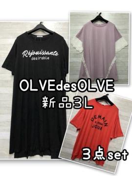 �V�i��3L��OLIVEdesOLIVE��T�V���c�g�b�v�X3����`���j�b�N����b939