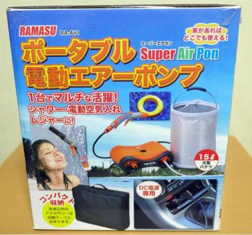 ポータブル電動エアーポンプ【スーパーエアポン】RA-Air1