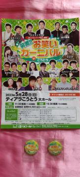 Ό!!΂J[jo背A!ʃobW2Zbgl瓪g₷qȂȂɂUHEGXghьǂԂ