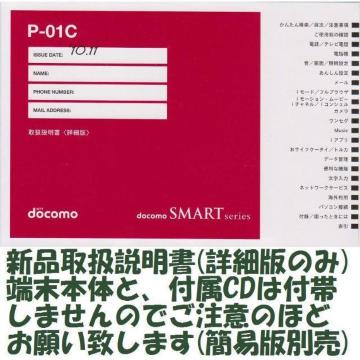 Vi P-01Cp [ڍה] 戵