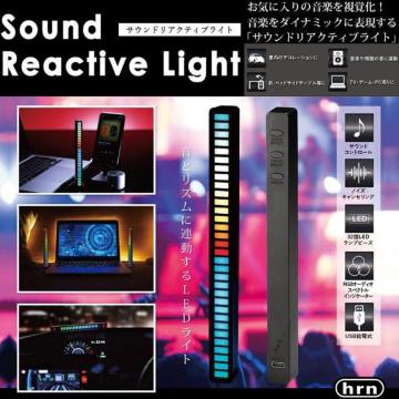 TEhANeBuCg HRN-555 RGB LEDo[Cg ԓC~l[V