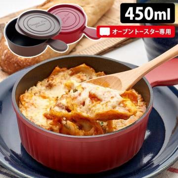 《New》葛 恵子*トースターパン ココット(ブラウン)★トースターで簡単に調理